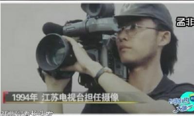 他是“江苏一哥”孟非，曾娶初恋女友为妻，今49岁一家三口超幸福