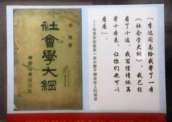 致敬为建党作出杰出贡献的武大人！13位一大代表，5位武大校友