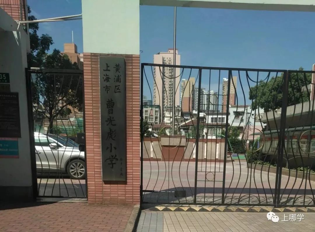 上海这个区没有超级名校，竞争小！小学不在本区读，进不了好初中
