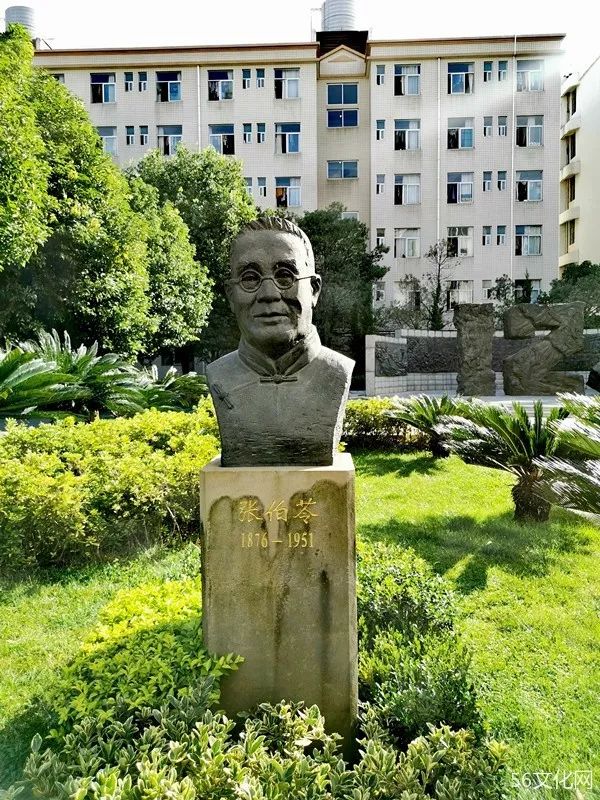 联大｜这所学校仅存在8年，却名家荟萃！（上）