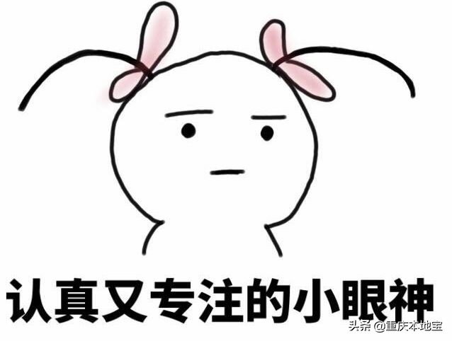 重庆家长注意了！2020高考报名时间定了！千万别错过