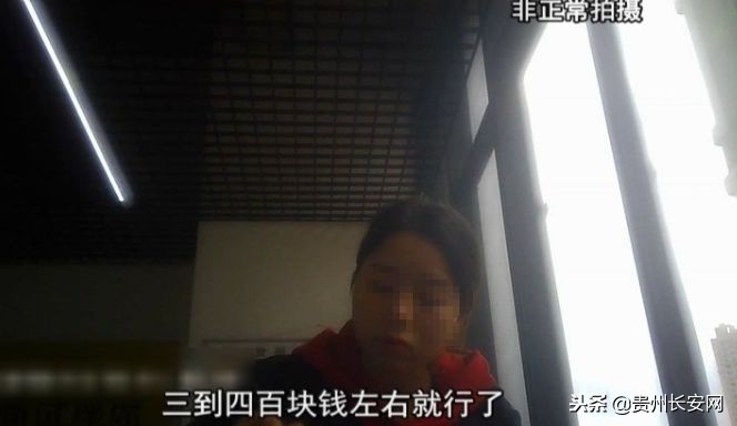 警惕！贵阳小伙应聘“美团外卖”骑手不成，竟还欠上贷款……