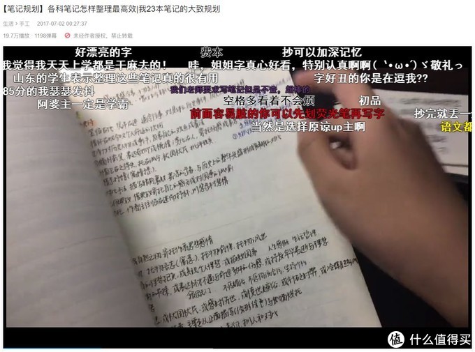 央视网发文表扬B站，年轻人都爱在这学习！20位良心up主推荐给你