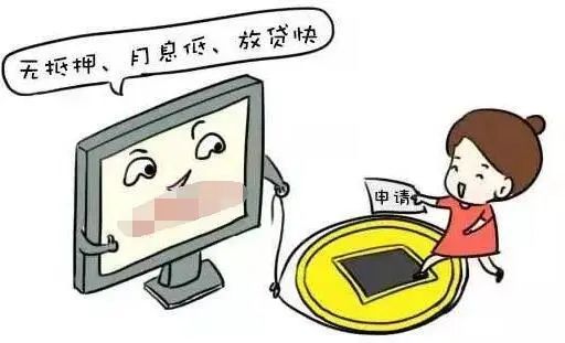 福建沙县：买一万元理财就能办理15万元贷款？这个诈骗手段千万别轻信！