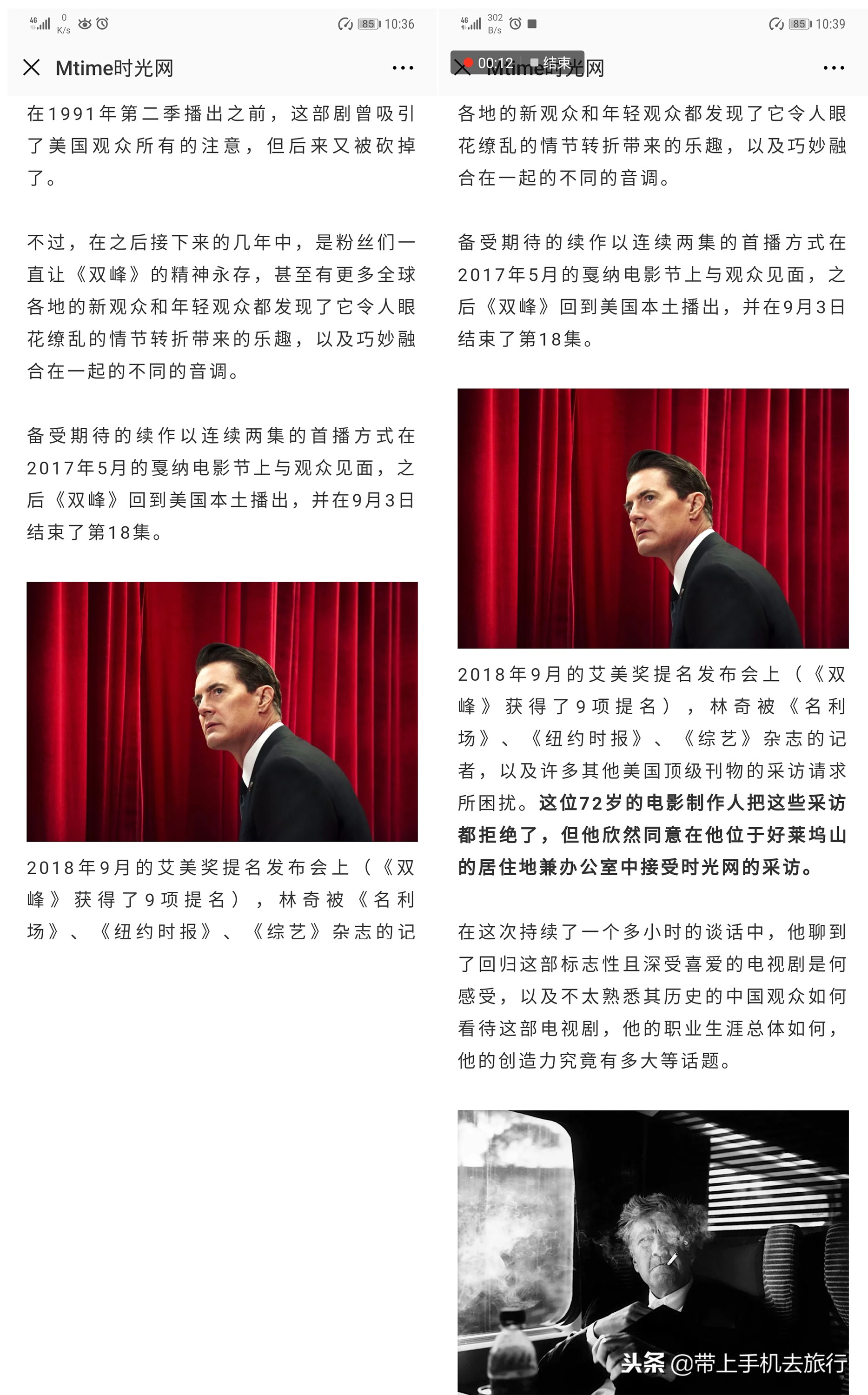 各种智能手机快速截屏、长截屏最全攻略，没有之一！
