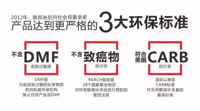 左右、芝华仕、顾家、帝标等沙发Top10品牌发展论纲