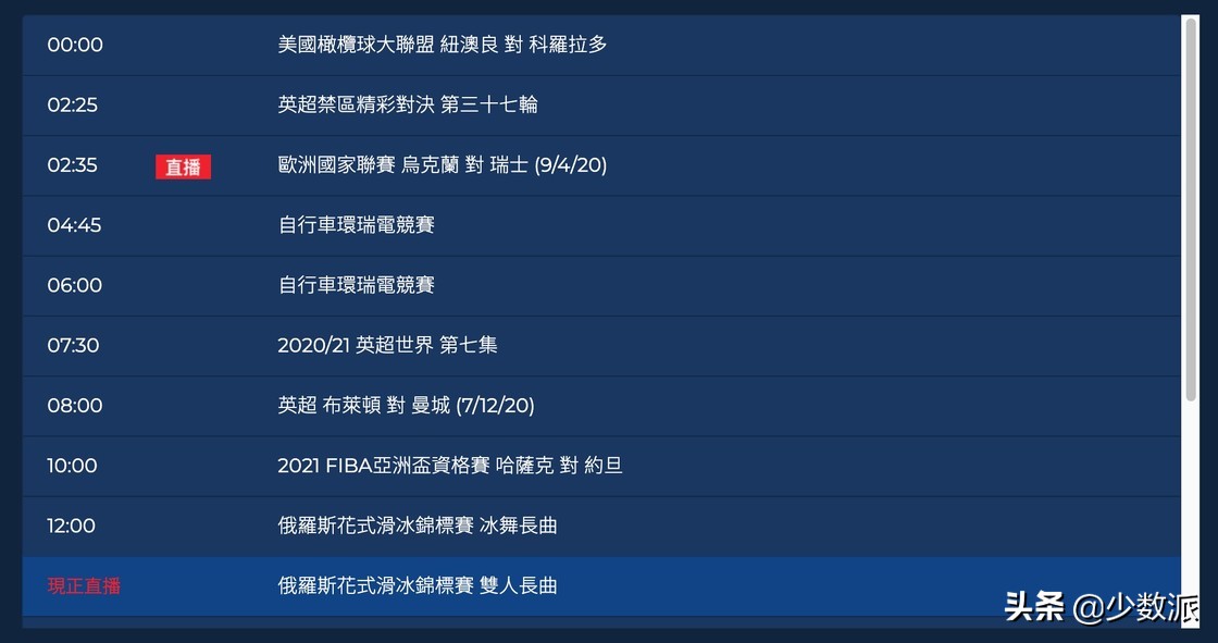 哪些外国网站能看nba(新赛季的英超哪里看？这些正版渠道快快收藏)