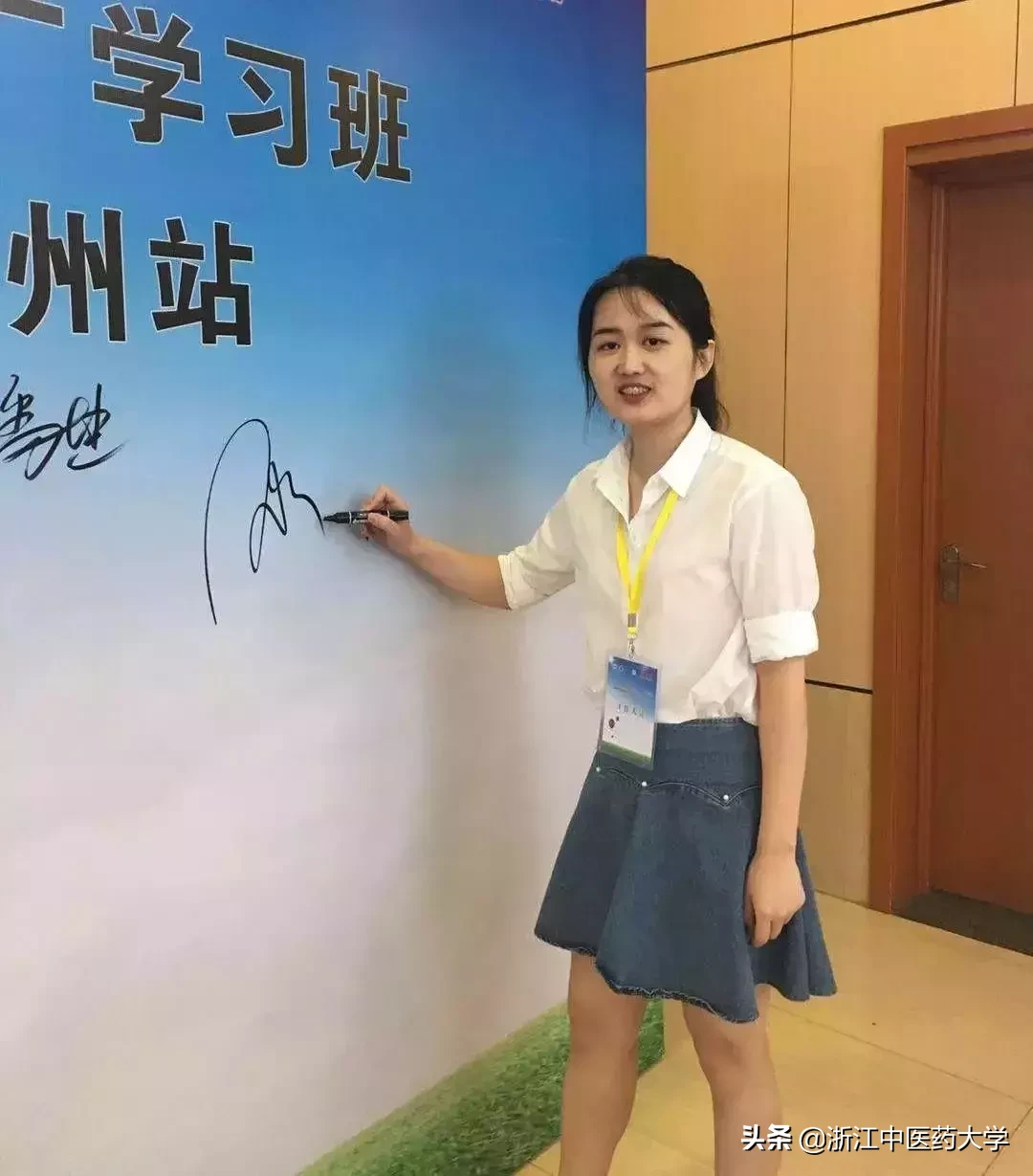 专业资讯 | 中医学：听“浙”里青年说中医