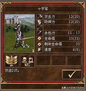 《英雄无敌三》WOG版本，全兵种特性以及原型分析（城堡篇）