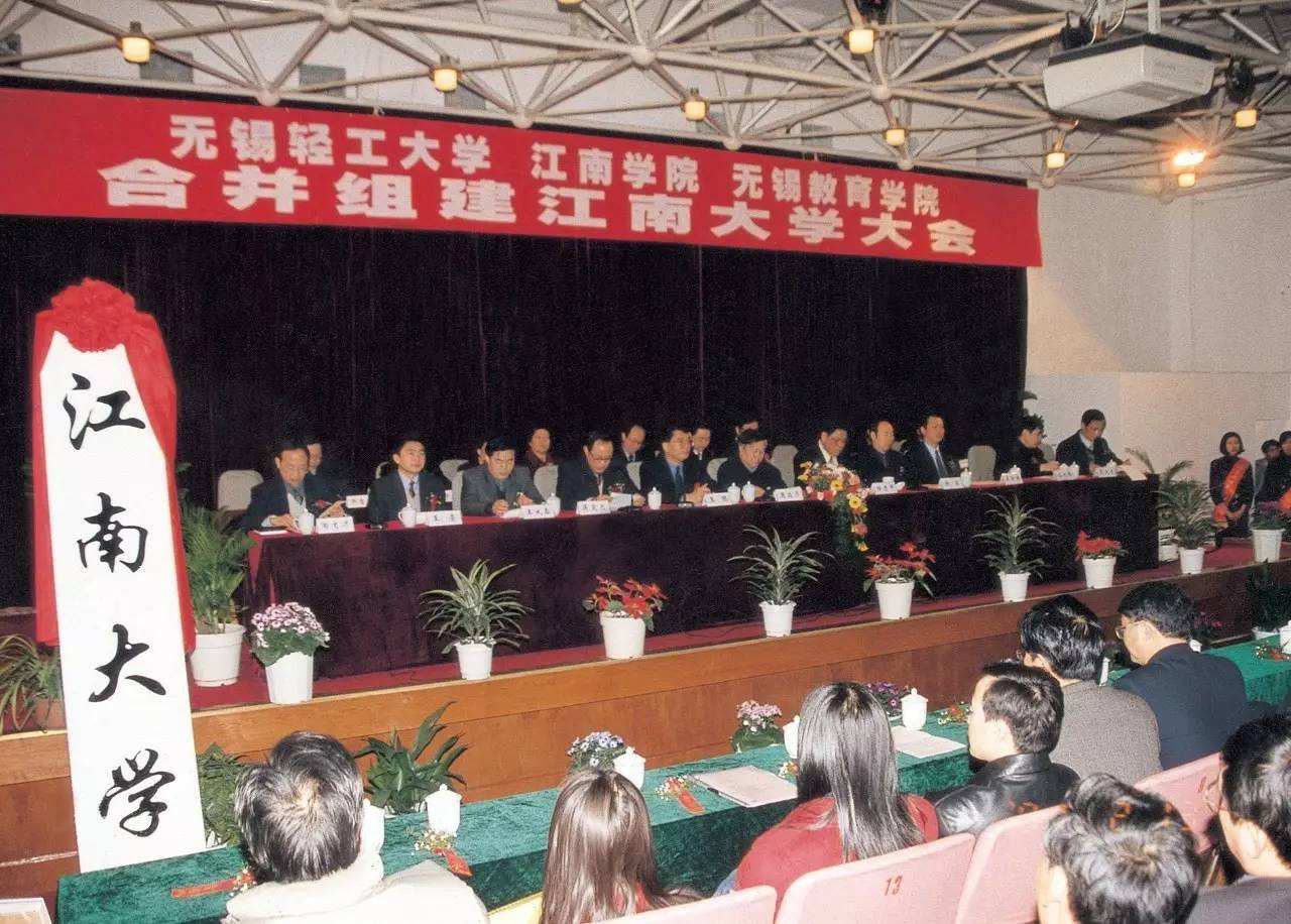 那些年无锡消失的大学：4入江大，3入苏大，1成常大，3所在南京