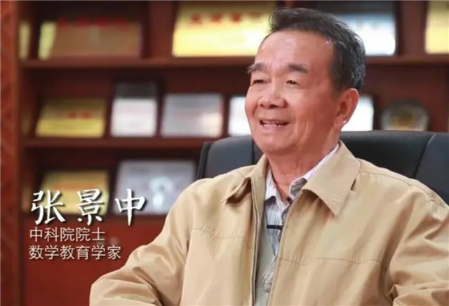 高考史上最难的数学题之一，中科院院士看了摇头：不适合高考