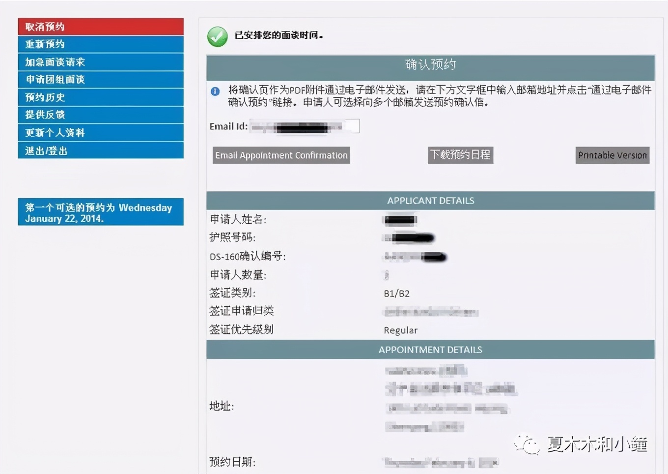 旅游签证办理流程,澳大利亚旅游签证办理流程