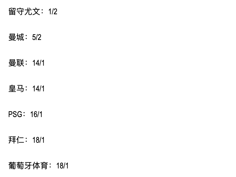 C罗如果转会将会迎来新的挑战(转会肥皂剧！C罗离队可能性加大：下家三选一，去曼城pk曼联？)