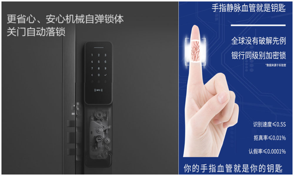 指纹锁拆机总结：十三个种类的指纹锁千万不要选