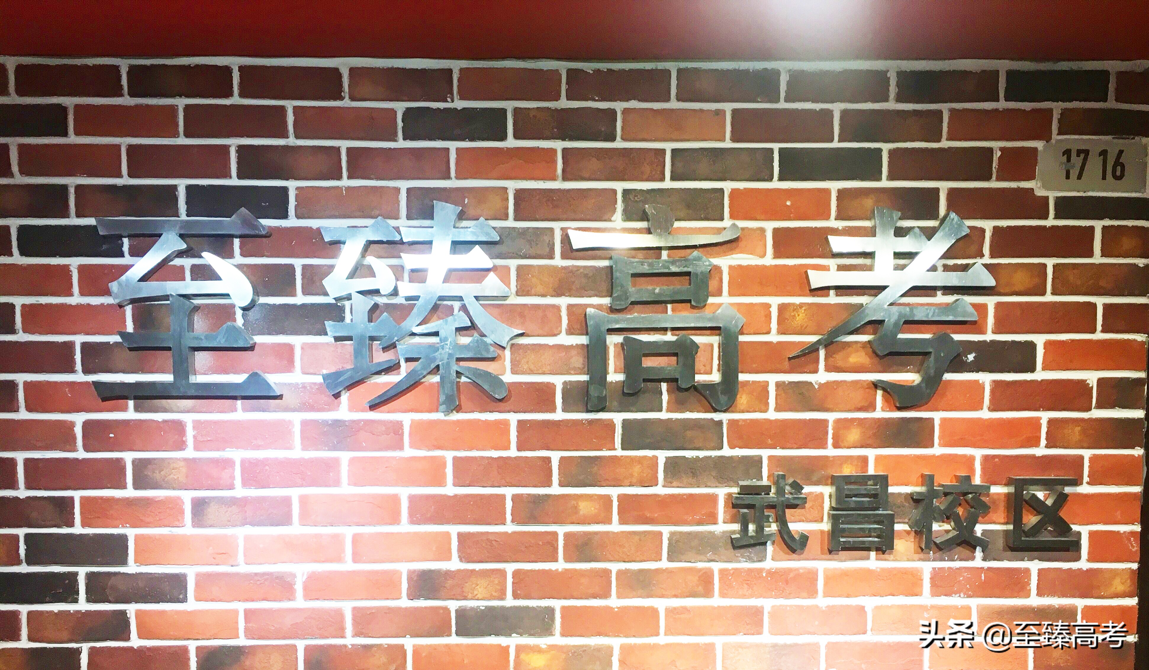 高三文化课培训（艺术生文化课提升要多少钱）