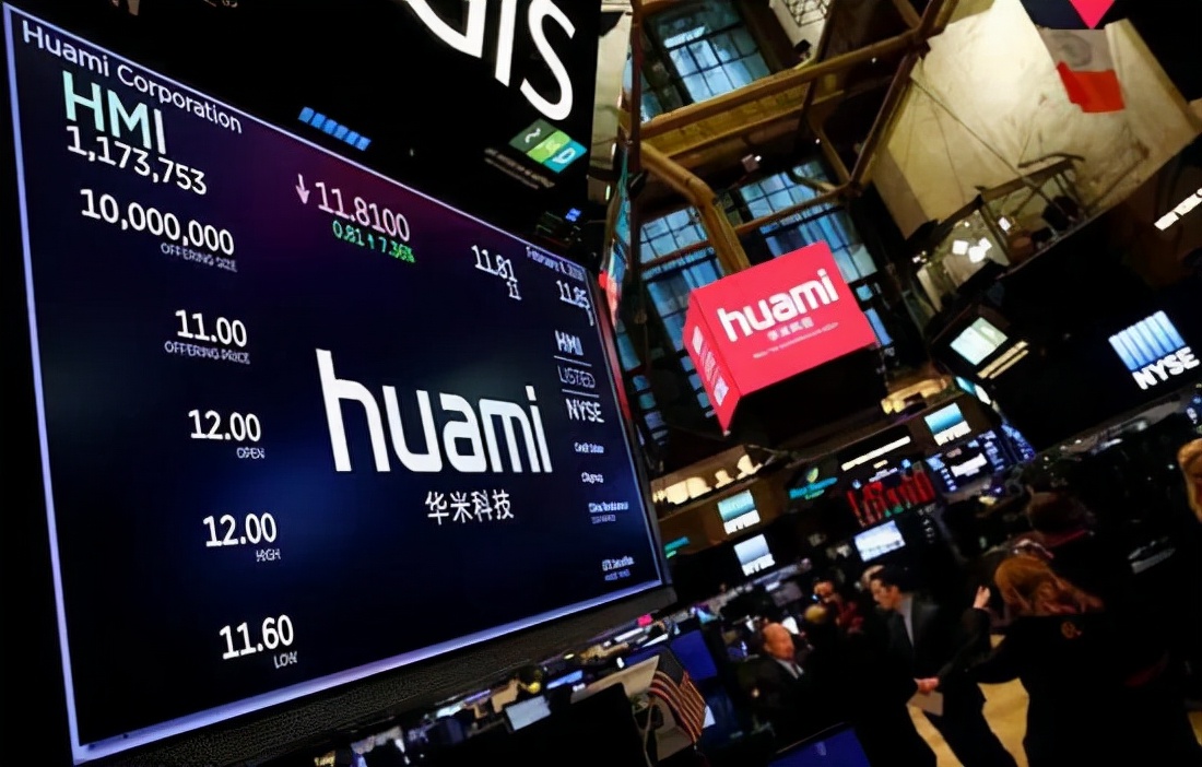 华米科技2021年第三季度营收16亿元，自有品牌出货量大增九成