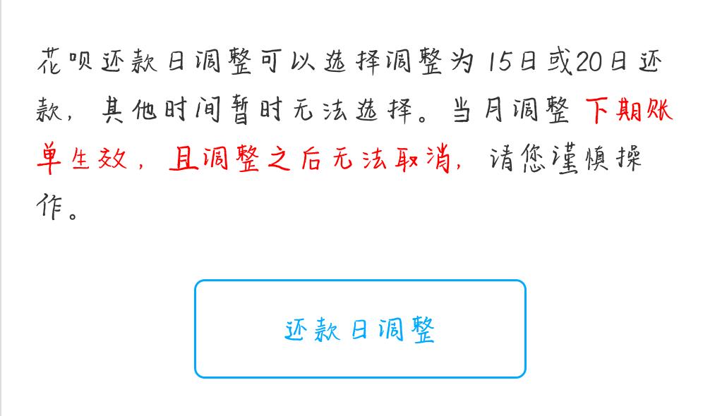 花呗真的有3天宽限期吗 花呗9号忘了10号还了