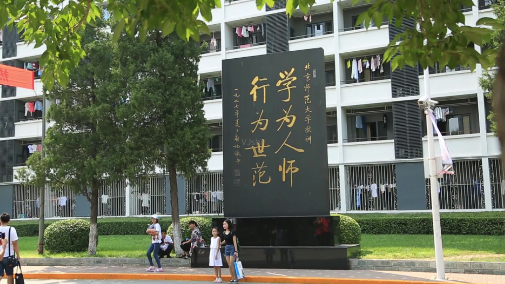 沾沾喜气！广西高考“捡漏王”诞生，569分被北京师范大学录取