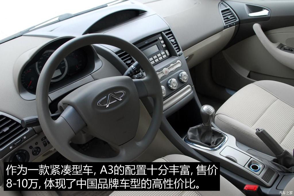 不只是经典 抹不掉的中国品牌车（上）
