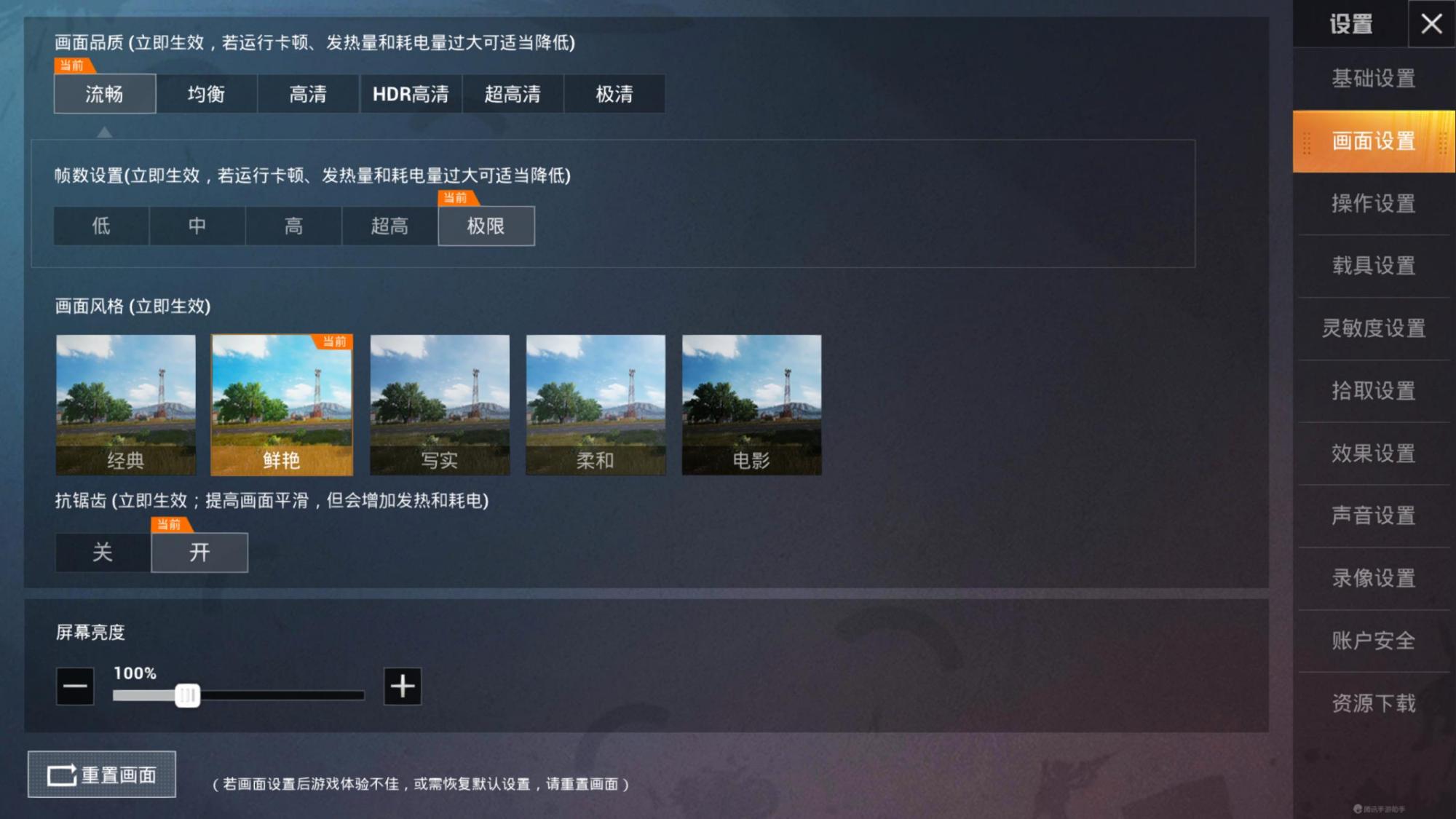 和平精英：模拟器也支持120帧了？测试结果和想象的有点不一样