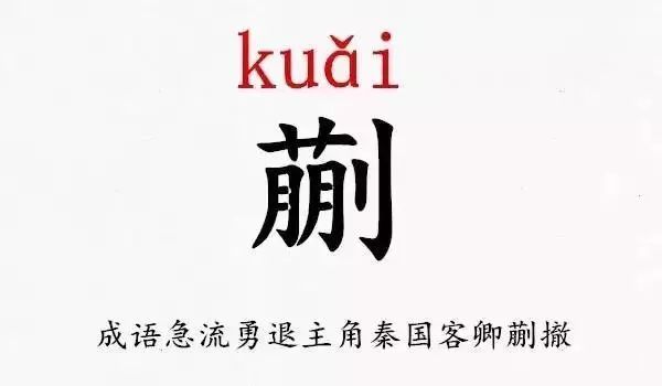 乜姓氏怎么读（详解史上最难认的39个姓氏）