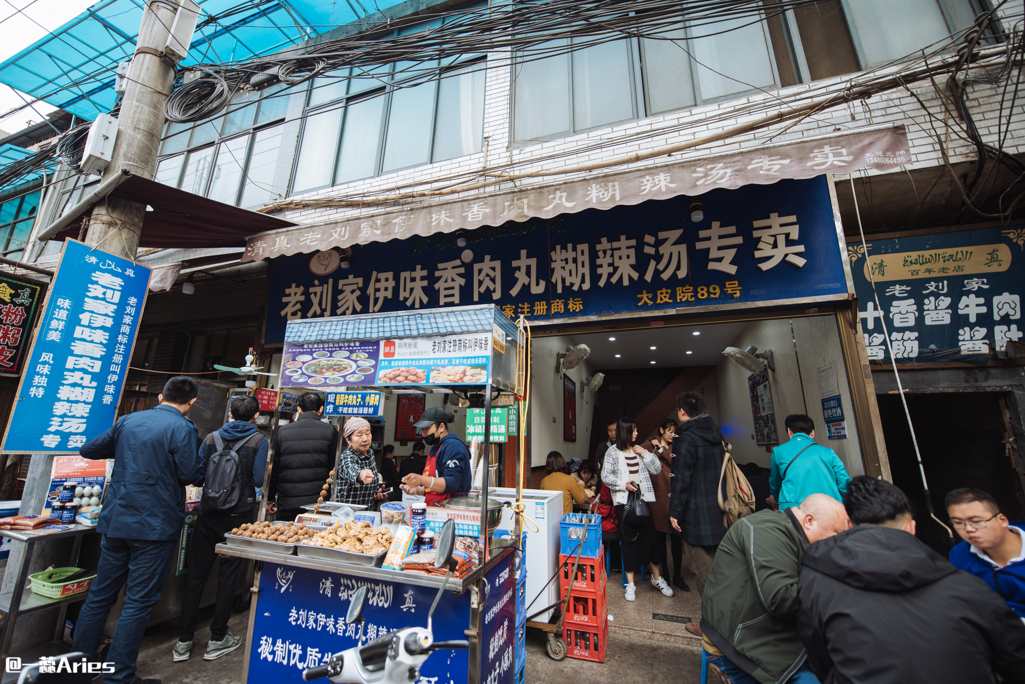 收好这份详细的西安美食图鉴，帮你实现财源滚滚的四分之三