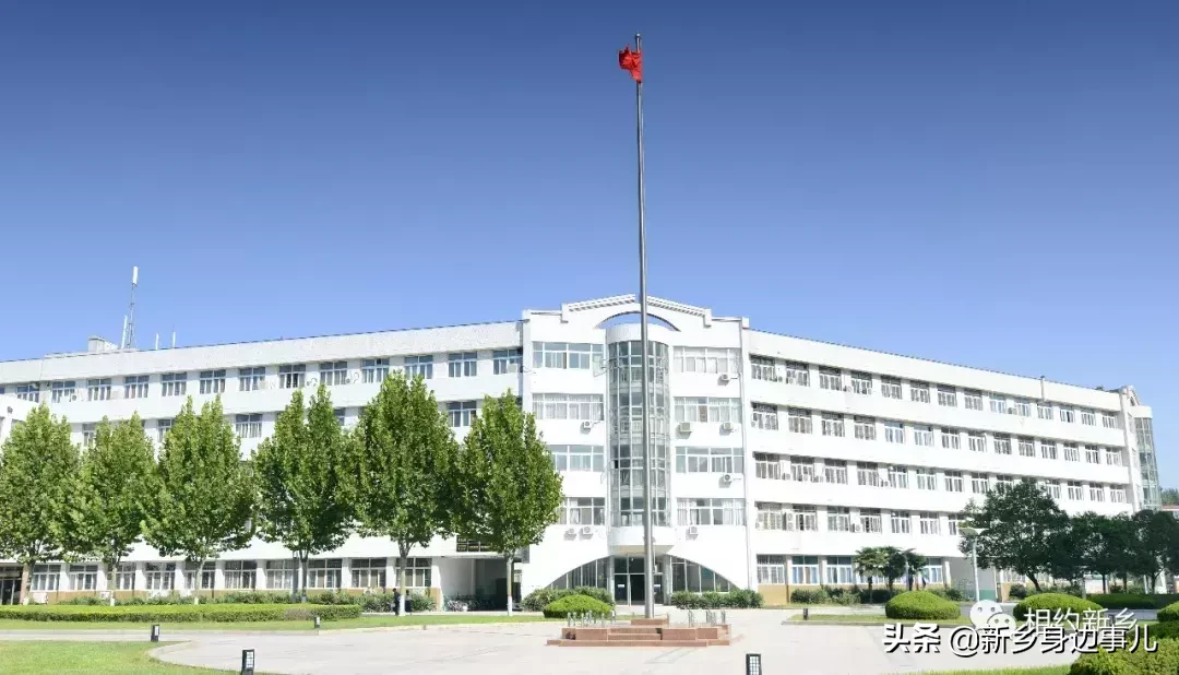 这里是河南科技学院！