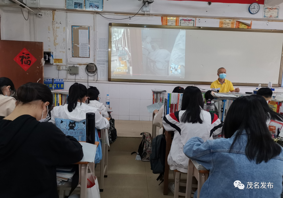开学啦！多图直击茂名硬核复课第一天