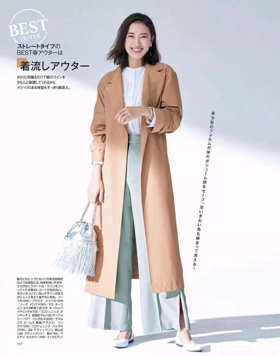 春暖花开，学会“米色+蓝色”的穿搭套路，上身很美