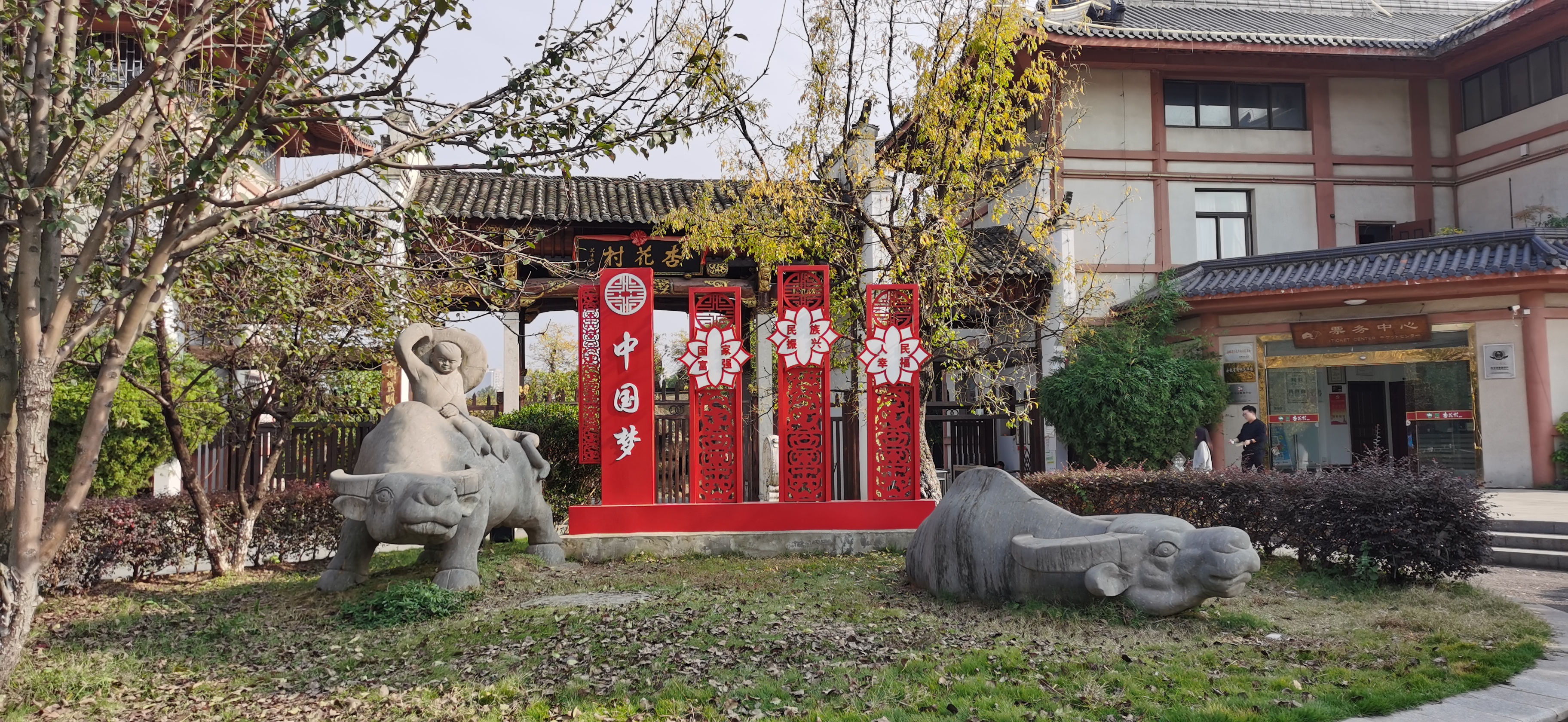 诗寻秋浦岸，酒问杏花村，老街游池州小记