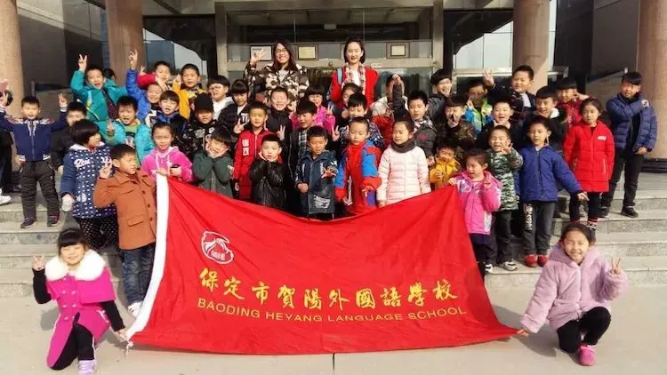 2020衡水一中保定分校（贺阳外国语学校）幼升小，小升初火热报名