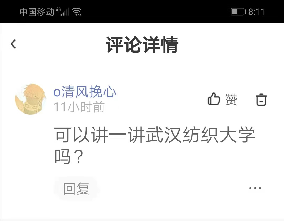 设计学学科评估B-级武汉纺织大学，艺术专业有哪些录取难度大吗？