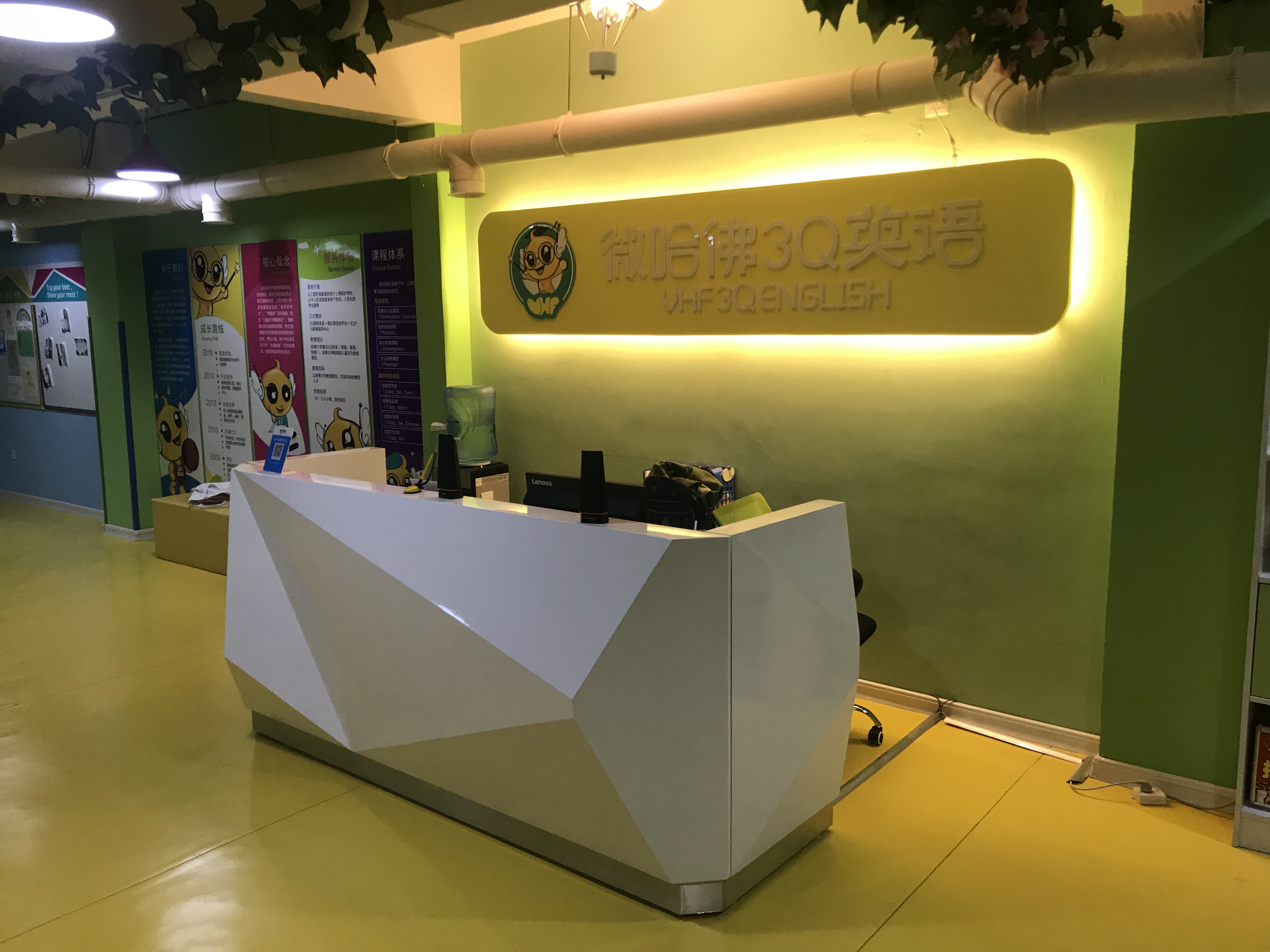 微哈佛3Q英语石家庄桥西校区被授予剑桥CICE英语桥西区考点