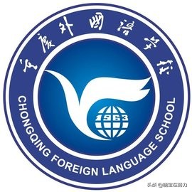 重庆市十大高中排行榜，请问有你的母校吗？