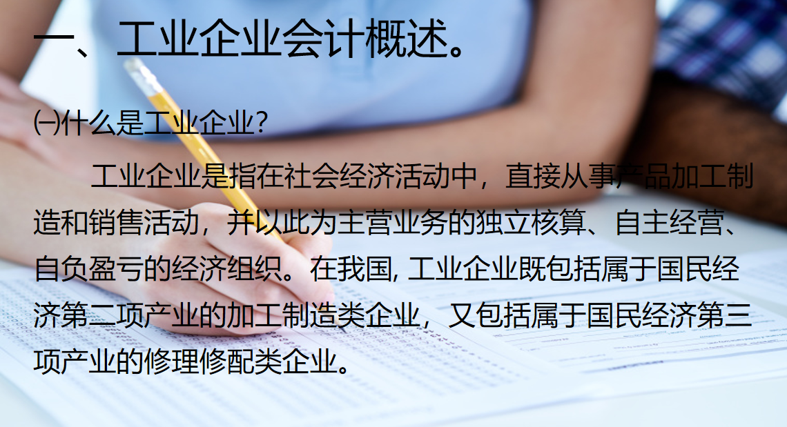 工业会计实操做账案例汇总，一起来学习