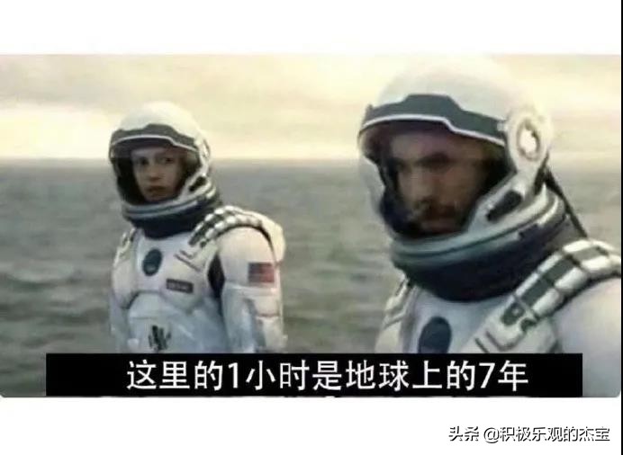 「每日幽它一默」骗我感情可以，但不能骗我钱