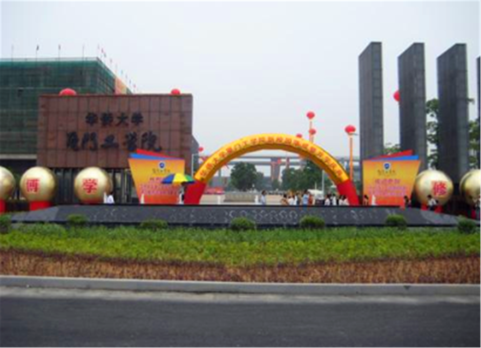 厦门华厦学院VS厦门工学院，两者录取分数均不高，哪所实力更强？