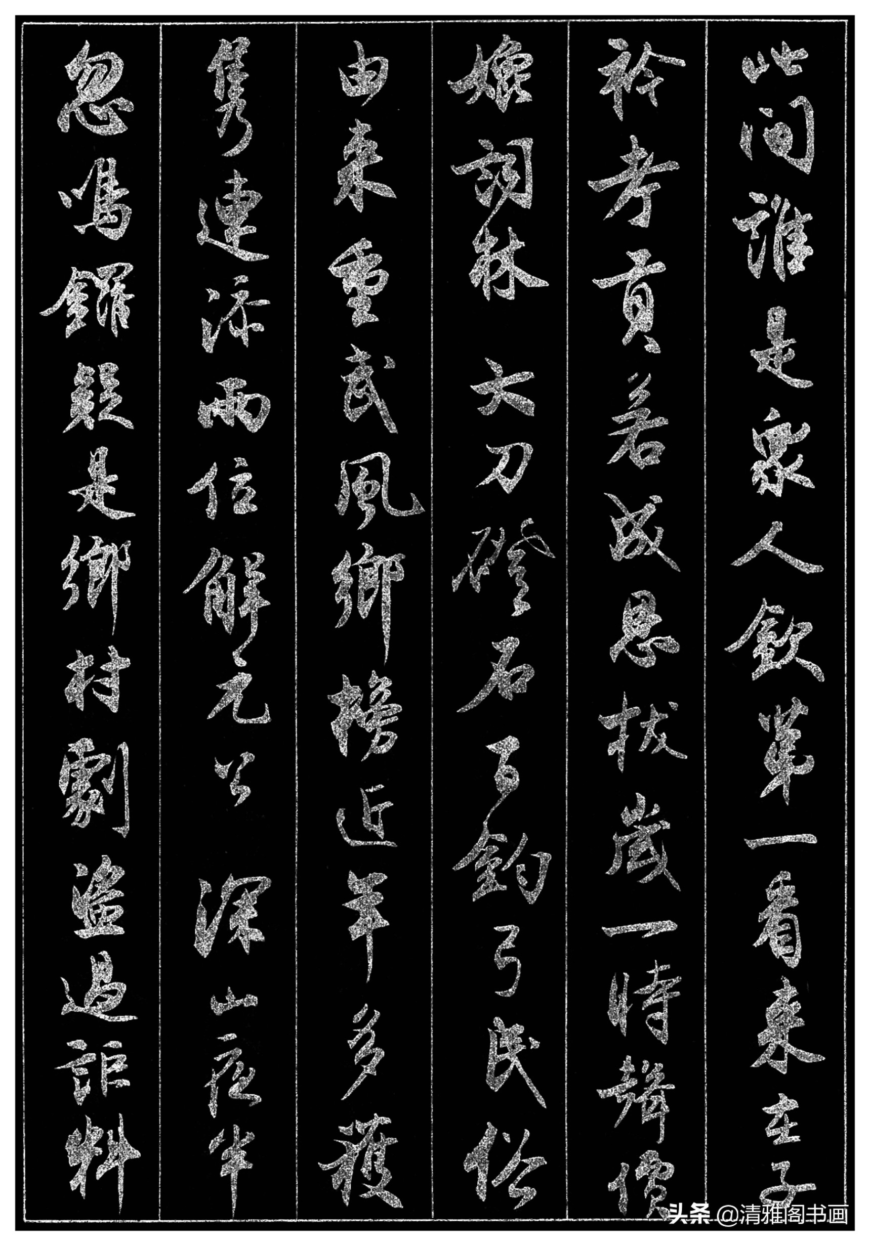 北京大学不愧是培养时间人才 的摇篮，校长的书法，堪比赵孟頫