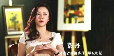 拒绝《花花公子》邀请，放弃3000万三级片酬，彭丹的人生足够精彩