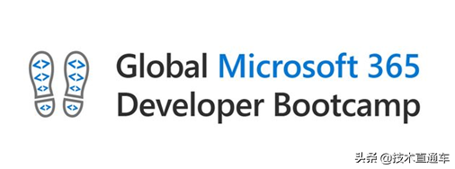 微软技术直通车（第七期）登陆微软官宣