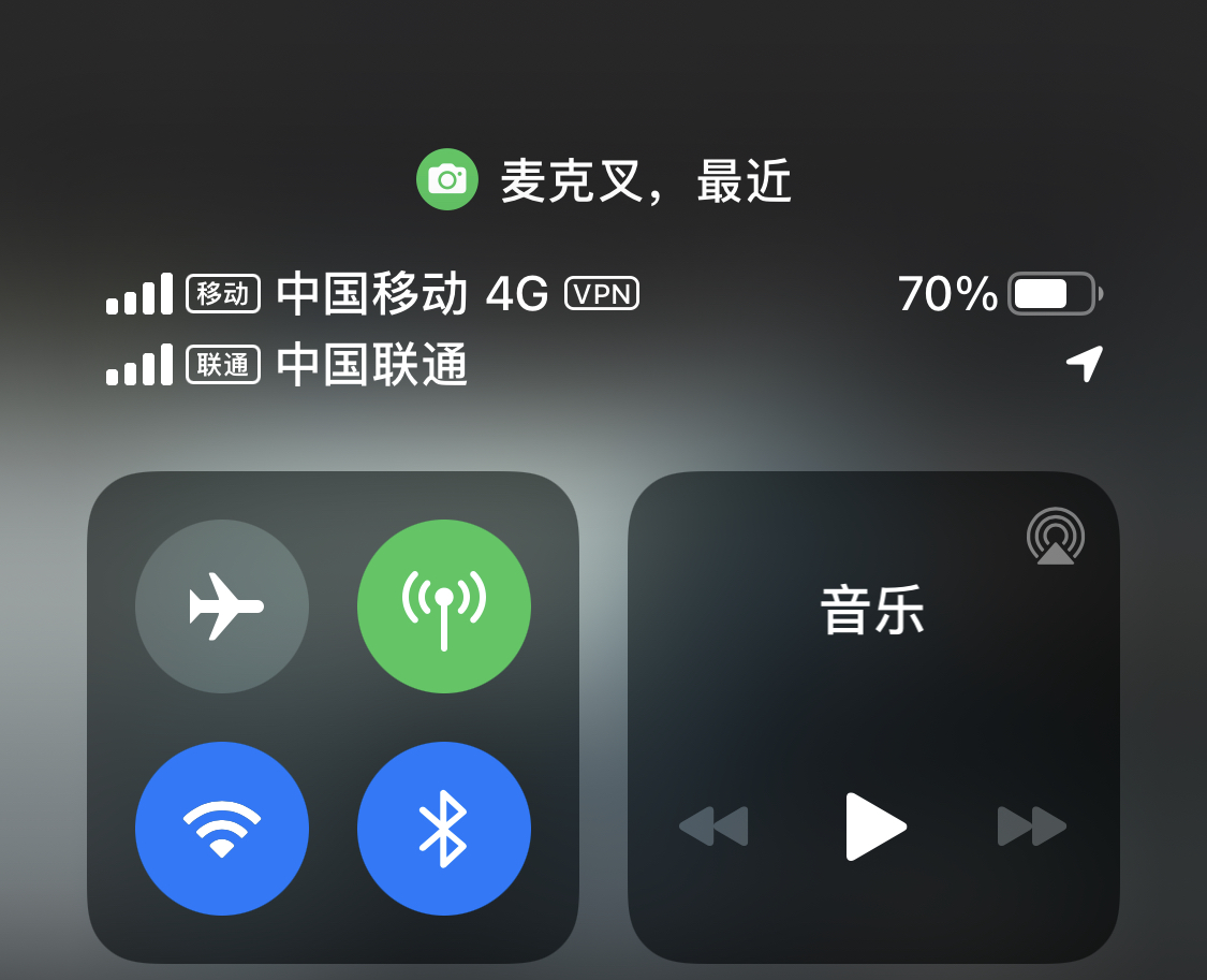 苹果手机上橙色圆点是什么(iOS 14 顶部新增的黄色绿色圆点是什么意思？)