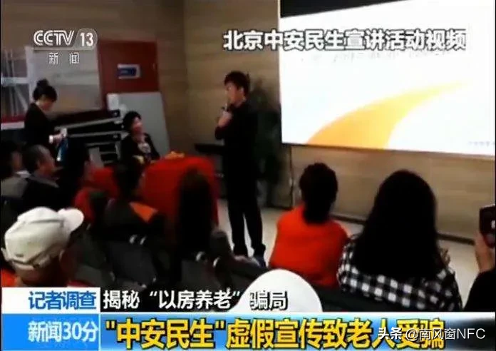 民法典增设居住权，苏大强和保姆的结局会变吗