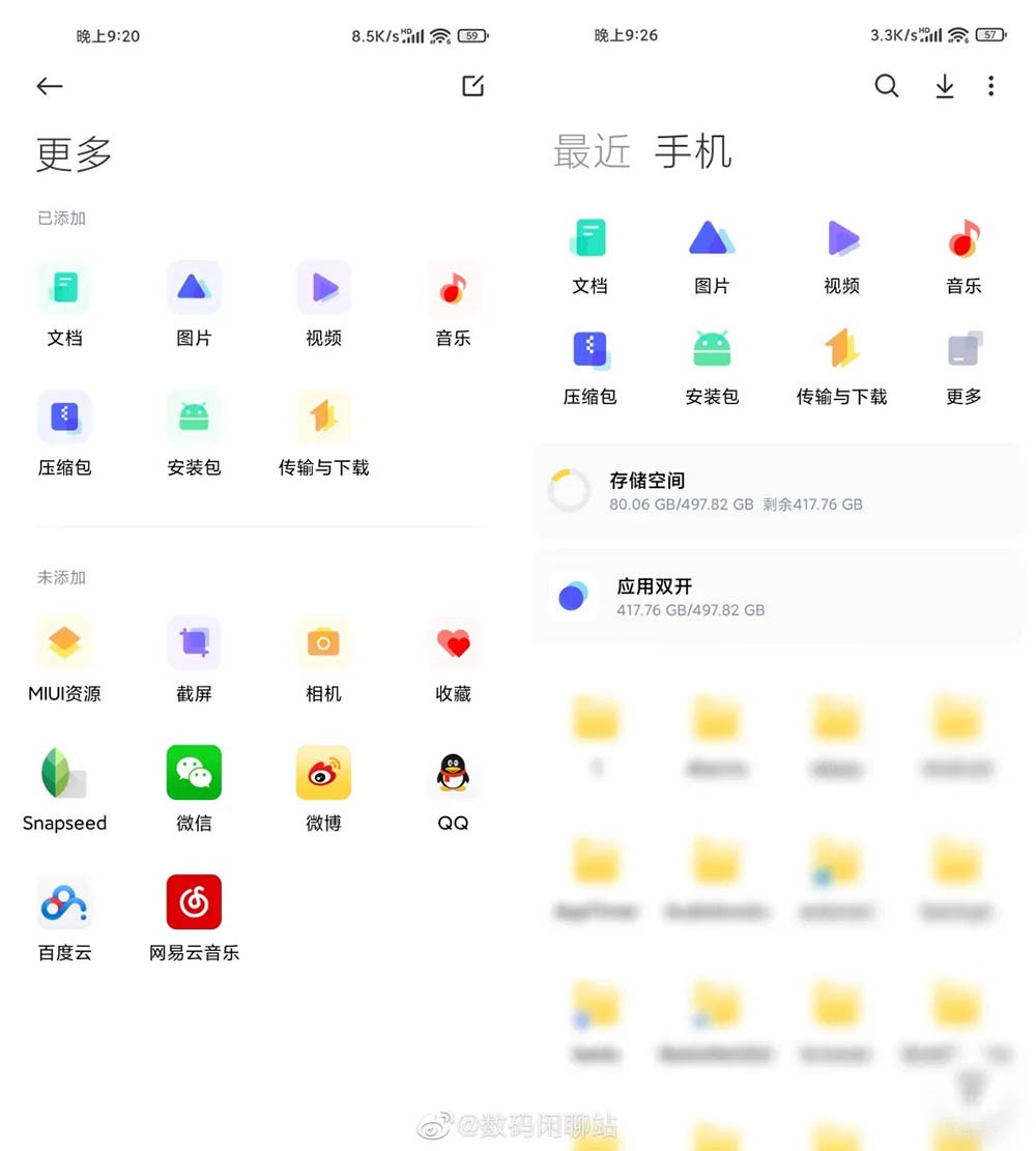 小米月底搞大事 除了小米12，小屏旗舰或首发MIUI 13？