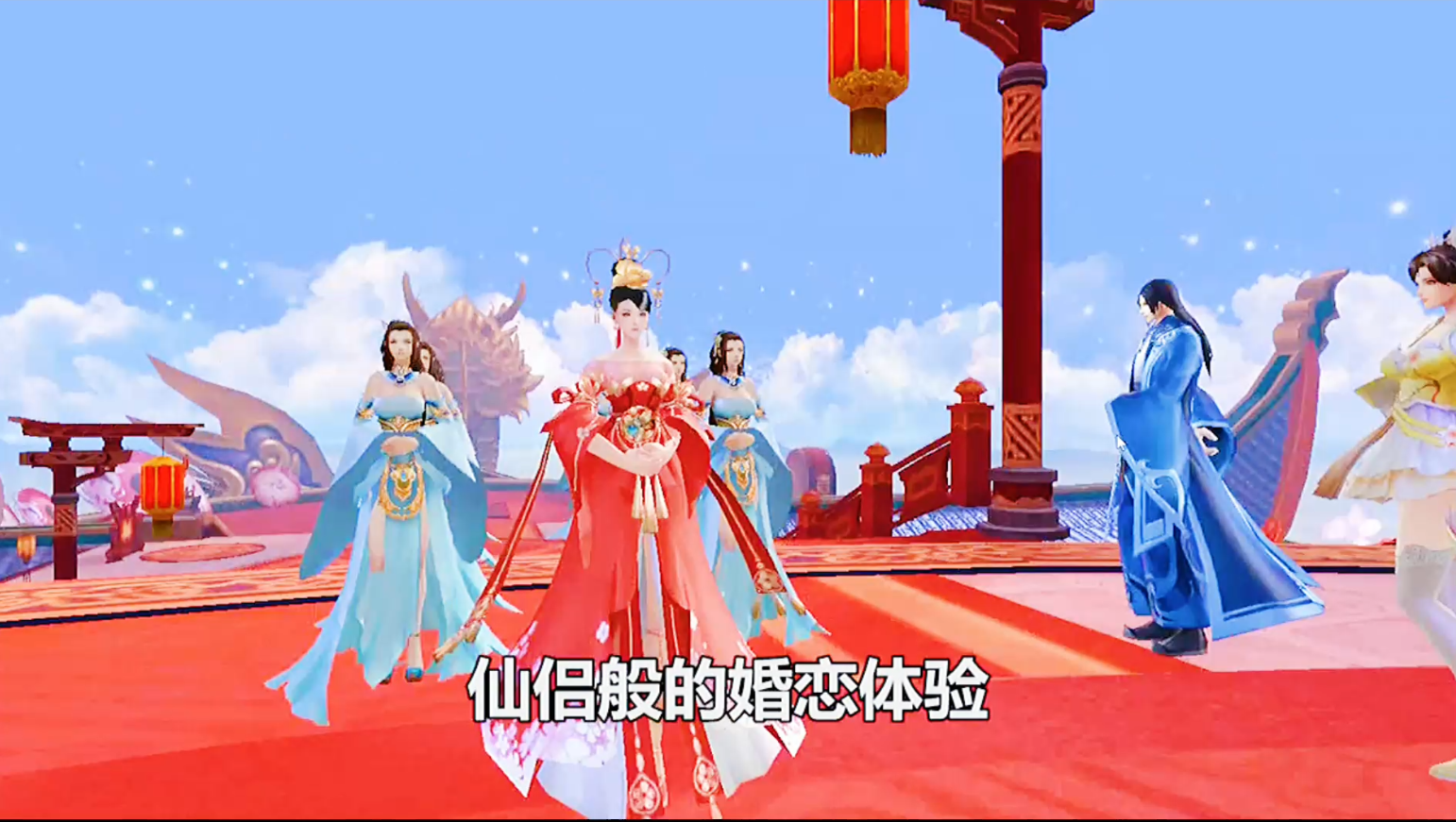 唯美极致真实的3D国风仙恋手游-九灵幻曲