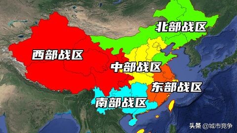 中国有几大战区分别在哪几个省及在哪里