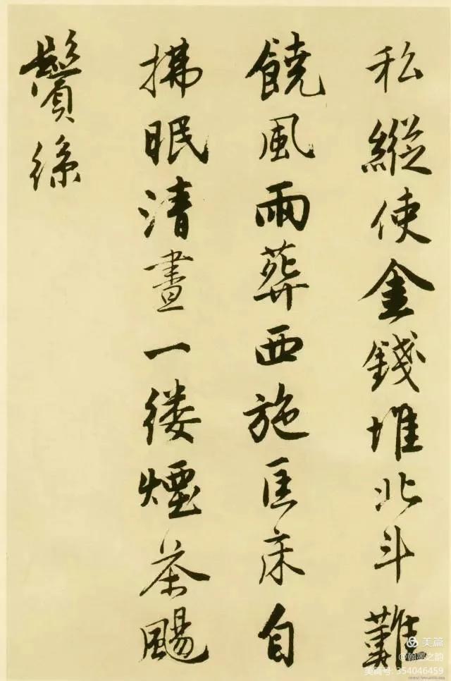唐伯虎书法真迹《落花诗册》欣赏