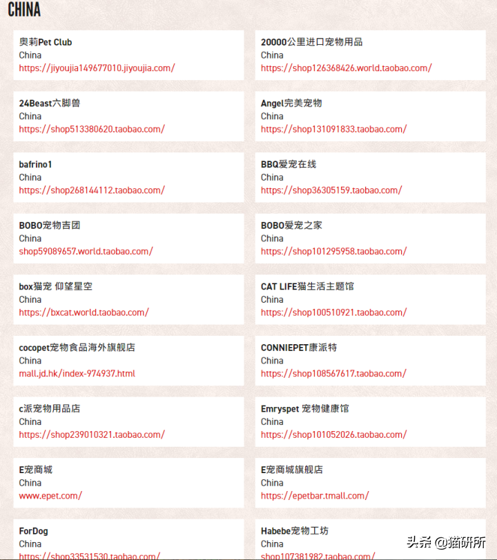 如何买到安全的猫粮？