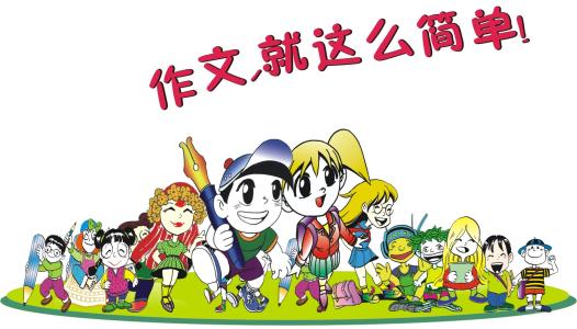 五年级上册第三单元习作《缩写故事》，写作方法指导和范文赏析1