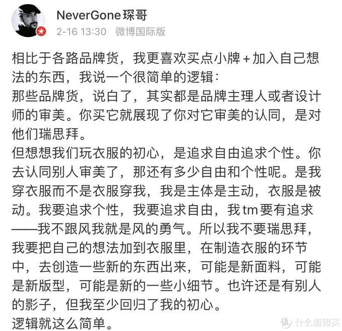 纯干货真诚无套路——一份高品质皮衣选购指南