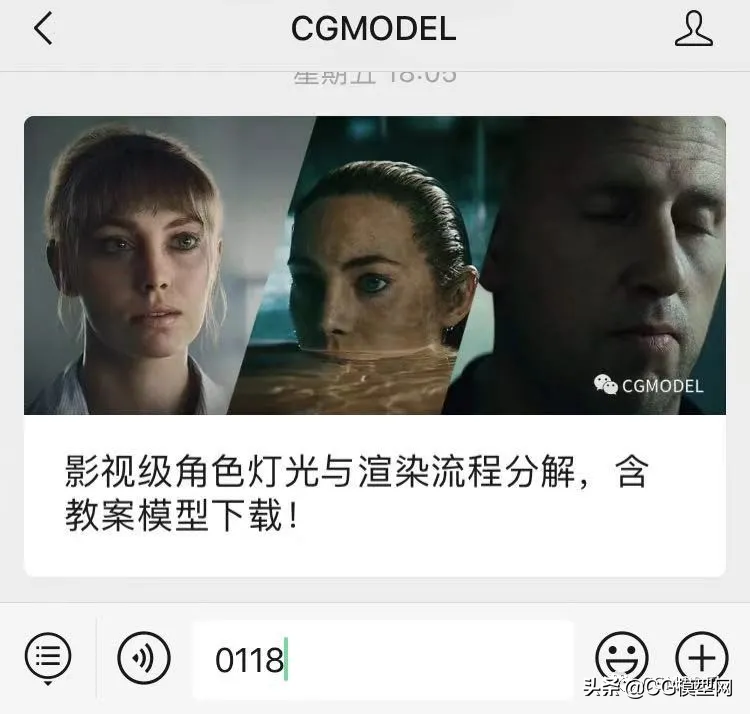 纵观几届《汽车渲染挑战赛》，我发现这样的作品更容易获奖